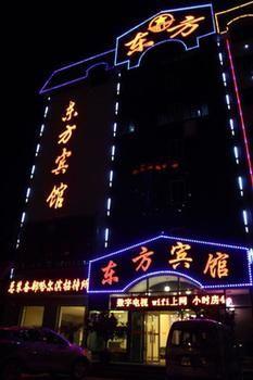 Dongfang Hotel Harbin Exterior foto
